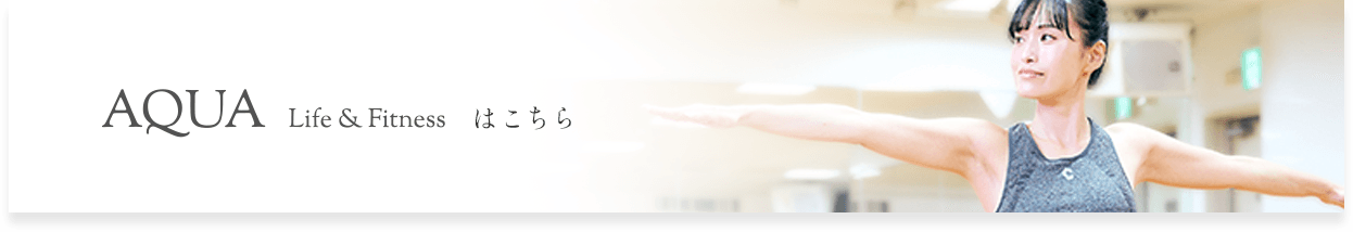 AQUA公式サイトバナー